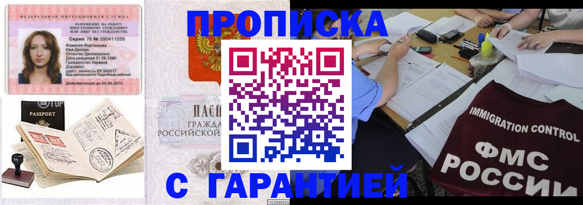форма 3 в Михайловске